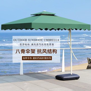 戶外遮陽傘 戶外遮陽傘太陽傘大傘戶外擺攤庭院傘室外陽臺防曬折疊雨棚遮陽傘