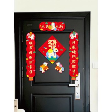2026年馬年新年過年可愛卡通五彩馬磁吸對聯入戶喬遷福字大門春聯