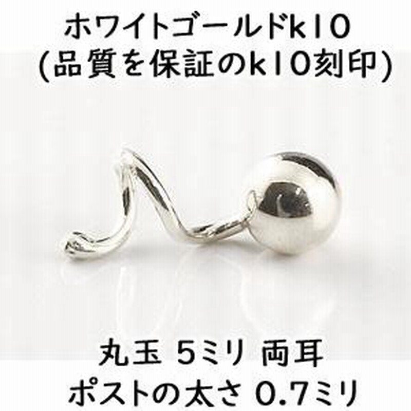 18金 ピアス 丸玉 6mm イエローゴールドK18 キャッチナッシャー