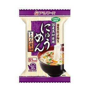 〔まとめ買い〕アマノフーズ にゅうめん とろみ醤油 14g フリーズドライ  48個 1ケース 〔代引不可〕