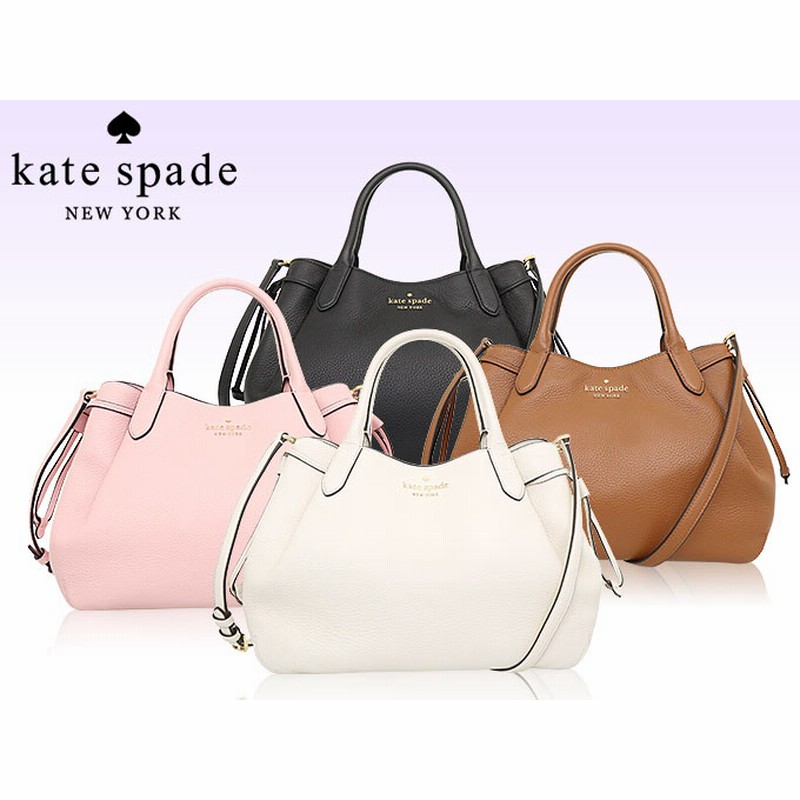 ケイトスペード kate spade バッグ ハンドバッグ K8134 チョーク