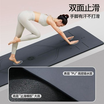 🌟臺灣出貨🌟硅藻泥瑜伽墊專業地墊女男士運動毯加厚加寬靜音家用健身墊減脂墊 瑜珈墊 瑜伽墊 瑜珈墊加厚 健身墊