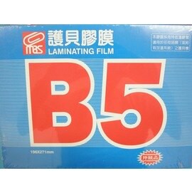 萬事捷 B5護貝膠膜 1325 亮面護貝膠膜(特級品/藍盒)196mm x 271mm -100張入/一盒入(定800)【APP滿額下單10%點數(單一帳號最高5000點)】1/31止