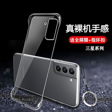 適用于三星S21手機殼s21ultra無邊框s21+全透明s20硬plus殼s10超薄9