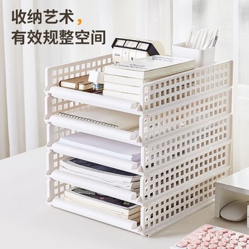 臺灣出貨🏆文件收納架 書架 辦公室整理盒 文件收納盒 辦公桌麵置物架 多層文件收納架 資料架 a4收納盒 文具書本整理架