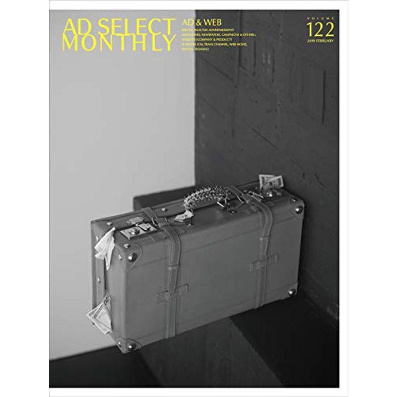 AD SELECT MONTHLY VOL.122