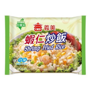 [義美]E家小館/蝦仁炒飯/夏威夷炒飯/素食炒飯/鮭魚炒飯/蕃茄肉絲蛋炒飯