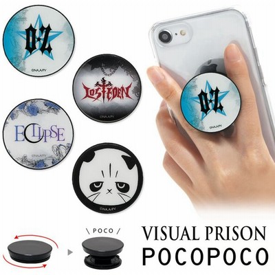 スマートフォン グリップの通販 16 558件の検索結果 Lineショッピング