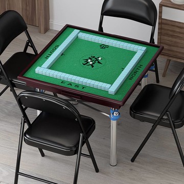 家用手搓麻將桌多功能可折疊棋牌桌宿舍象棋兩用型簡易麻雀枱桌子