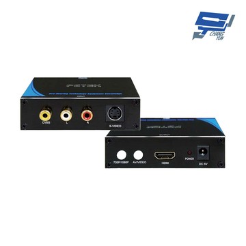 昌運監視器 hdc-avsh av+s-video to hdmi訊號轉換器