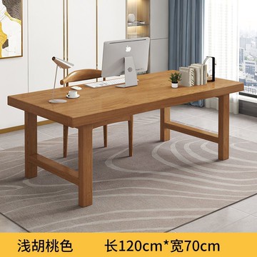 公司貨 最低價 實木大板桌長條辦公桌電腦桌臺式家用學習桌長方形中式簡約工作臺 快速發貨
