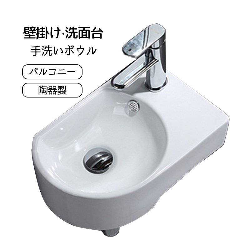 格安販売の カクダイ 角型手洗器 Luju