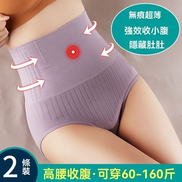 【雅韻衣櫥】 🔥破價甩賣🔥秋冬收腹內褲女塑型高腰收腹褲女瘦身減肥褲收大肚子燃脂瘦身褲女