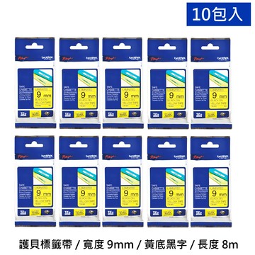 brother tze-621 原廠護貝標籤帶 9mm 黃底黑字 (10入組)