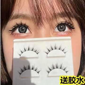 漫畫眼元氣整條仙子毛小惡魔元氣cos芭比大眼網紅假睫毛長