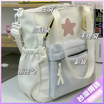 【開學好物】文具組 日係新款 ins 可愛 學生手提袋 補習袋 斜挎 高中生 大容量 休閒 上課包包 a4 手提袋 大容