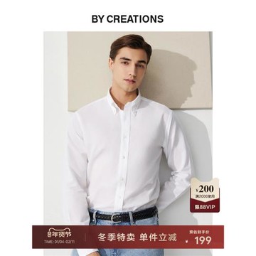 【意大利TESTA】棉亞麻紐扣領商務休閑襯衫男職業正裝通勤長襯衣