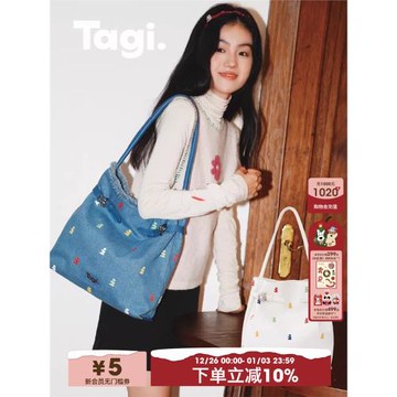 (免運)Tagi.《i》想象吸管包帆布hobo皮質大容量托特手提包
