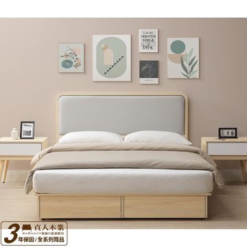 【直人木業】綠建材彩妝板溫馨系列平面大四抽床組-雙人加大6尺(兩色可選)