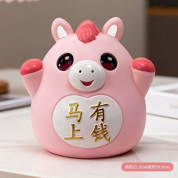 ✨臺灣出貨✨金馬存錢罐男孩子兒童創意家用可進可出紙幣硬幣儲蓄罐擺件