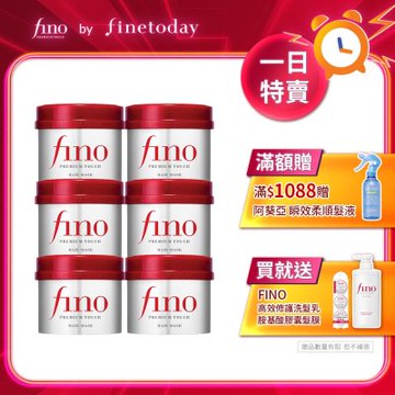 FINO 高效滲透護髮膜(升級版)230G x6入組