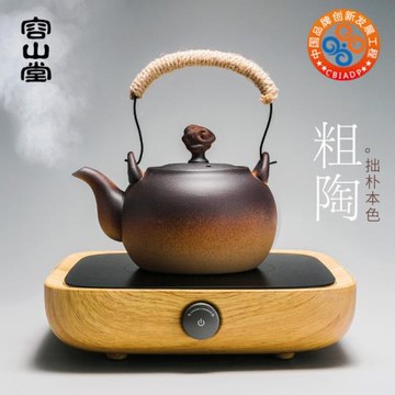容山堂電器電陶爐茶爐靜音粗陶煮茶器陶瓷燒水壺三界家用型大功率