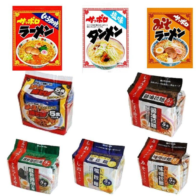 コスパ最強 スナオシ 袋麺 アソート24個 セット