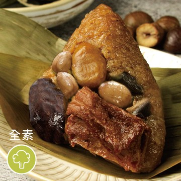 [素日子] 正宗花生甘栗南部粽（5顆/950g）