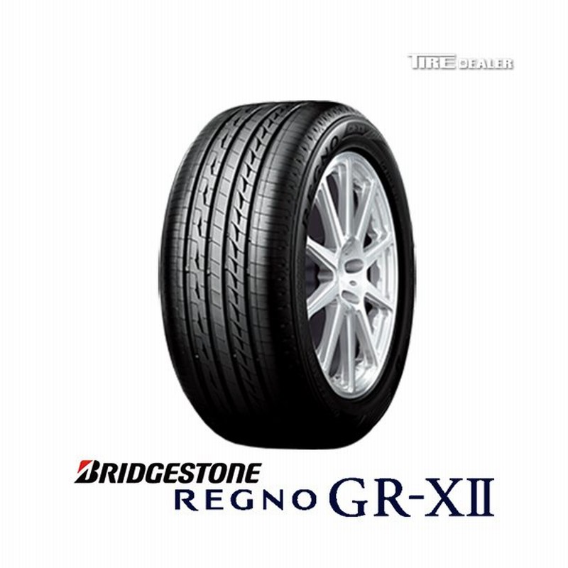 和風 レグノ サマータイヤ 送料無料 ブリヂストン REGNO GR-X2 レグノ