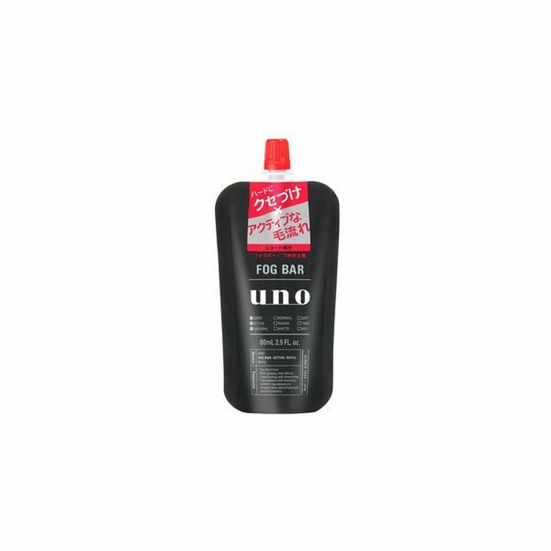 資生堂 ウーノ Uno フォグバー がっちりアクティブ つめかえ用 80ml 詰め替え用 スタイリング ヘアスプレー 通販 Lineポイント最大0 5 Get Lineショッピング