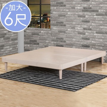 Homelike 喜家居雙人加大6尺實木床底(2029)-184x190x30cm