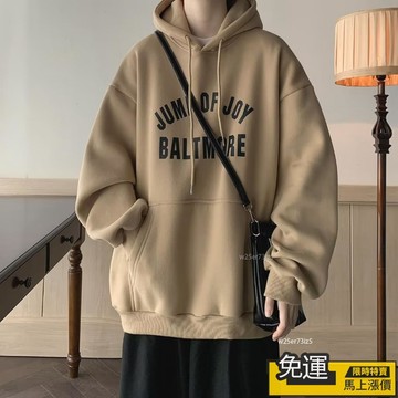 🔥優品🔥美式重磅連帽衛衣男 厚薄可選 M-5XL 新款春秋季日系復古寬松上衣oversize連帽帽T 學生連帽上