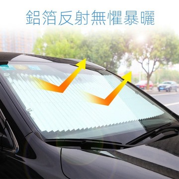 汽車鋁箔前擋遮陽擋 可折疊車用遮陽簾 隔熱防暴曬 擋風玻璃遮光板降溫遮陽板 小魏媽咪旗艦店