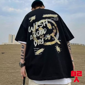 【自己人】落肩五分袖 男生衣服 M-5XL 寬鬆T恤 男生上衣  大尺碼 短袖男 五分袖 情侶 男士短袖 ATCT193