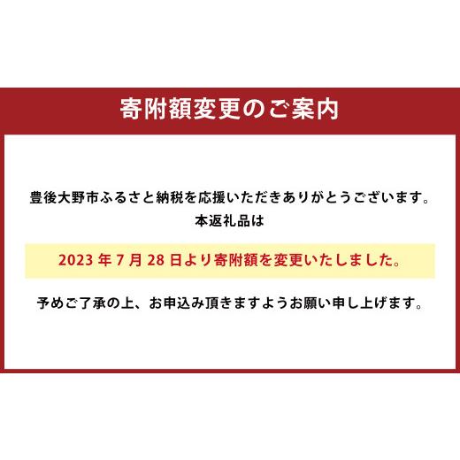 ふるさと納税 大分県 豊後大野市 098-866  紅はるか 5kg 甘藷 べにはるか さつまいも サツマイモ 豊後大野市産 先行予約 …