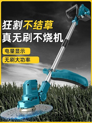 電動割草機小型家用除草機充電式草坪機農用鋰電多功能打草機神器