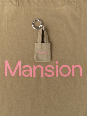 Luft Mansion Keyring [Earth]