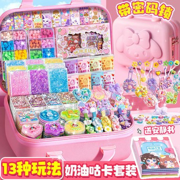 💥超惠購go💥【奶油膠咕卡流沙磚套裝】豪華版女孩兒童貼紙咕卡玩具三層收納盒