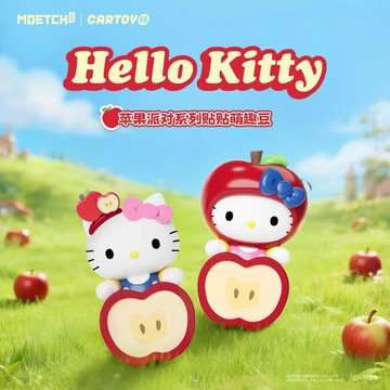 現貨正版HelloKitty款蘋果派對系列貼貼萌趣豆盲盒動漫二次元周邊穀子預售