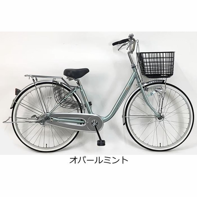 ☆自転車 ブリヂストン シティサイクル 26インチ 3段切り替え カゴ付き
