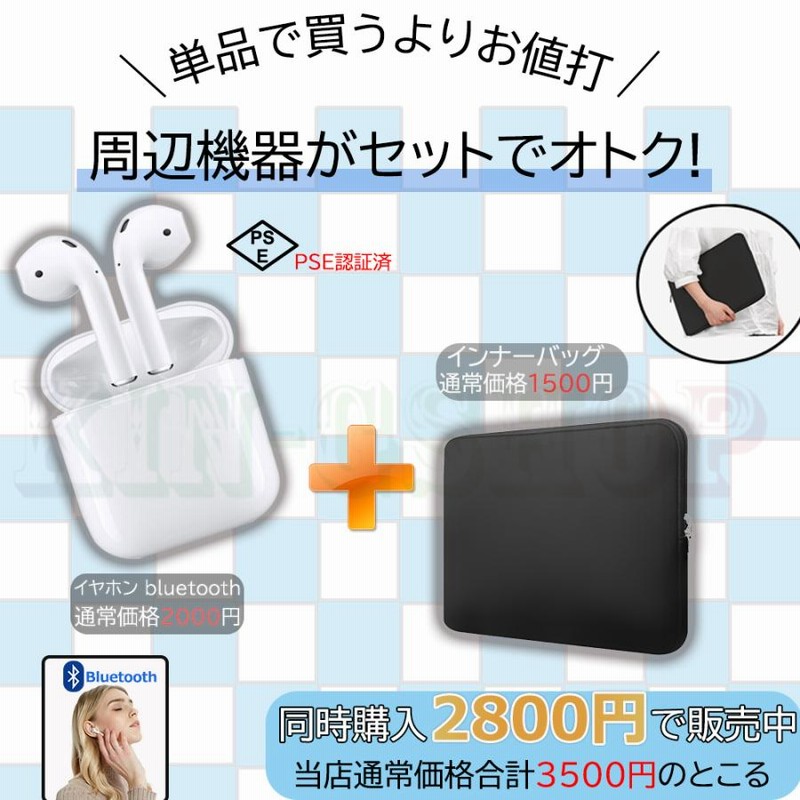 2023 NEWタブレット8インチ