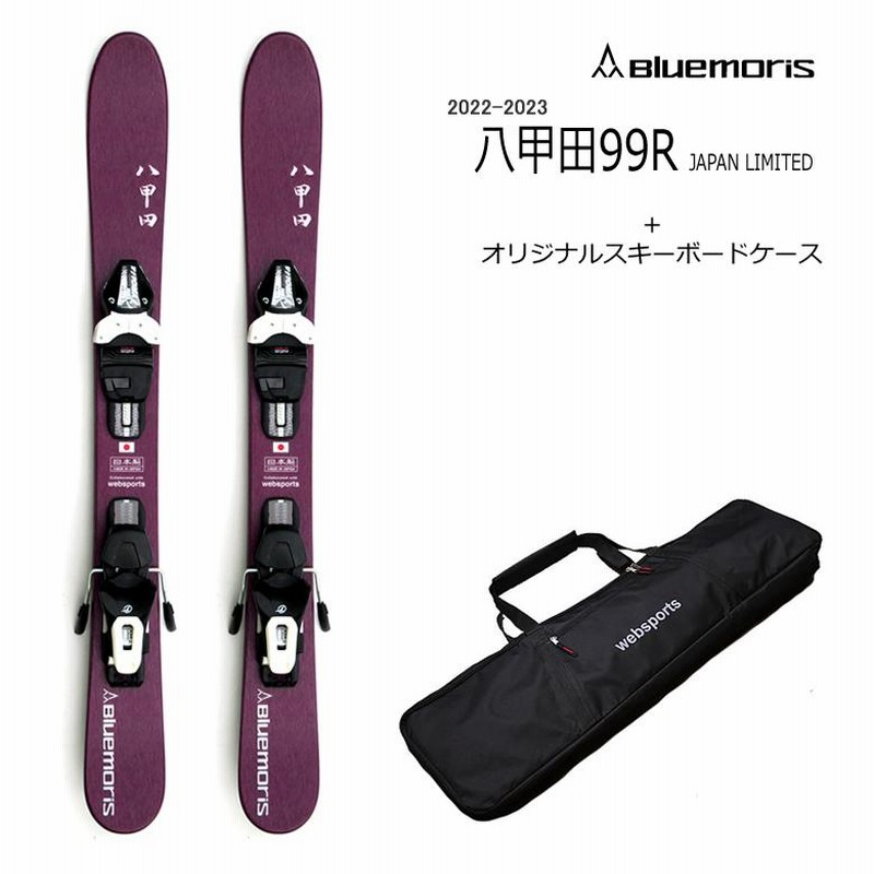 ブルーモリス ファンスキー 八甲田 （BLUEMORIS スキーボード