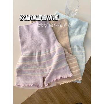 珊瑚絨暖宮褲高腰姨媽保暖褲軟綿綿加絨加厚收腹護肚短褲居家睡褲