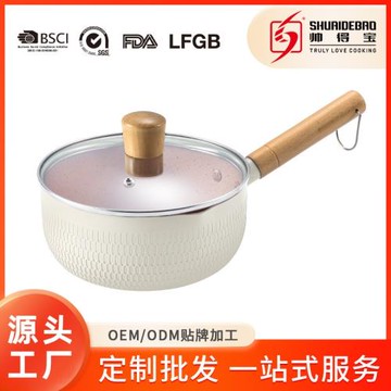 家用寶寶輔食鍋輕便嬰兒專用小奶鍋不粘鍋鋁制帶蒸籠日式雪平鍋