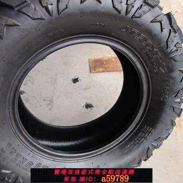 【廠家直銷 可打統編】25×8-12 25×10-12沙灘車12寸真空越野胎拉力胎公路胎超防滑耐磨