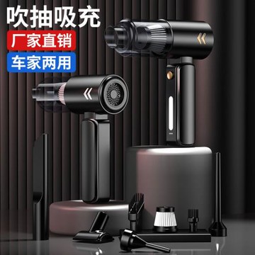 車載無線吸塵器多功能強力吹吸家用小型抽氣手持式大功率吹塵器
