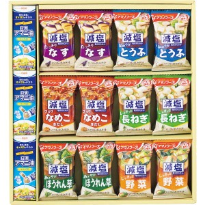 お歳暮 御歳暮 2023 送料無料 食用油 日清オイリオ×アマノフーズ アマニ油とおみそ汁のここから始まる健康習慣ギフト MCNA-50A セット