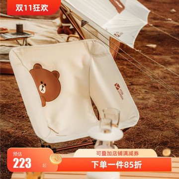 牧高笛布朗熊聯名便攜超輕鋁合金月亮椅可折疊易收納戶外椅子凳子