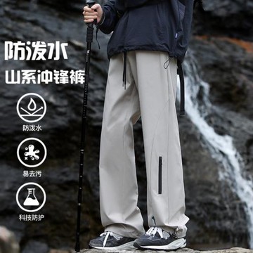 沖鋒褲男款防風防水春秋新款直筒寬松潮大碼美式戶外登山加肥加大