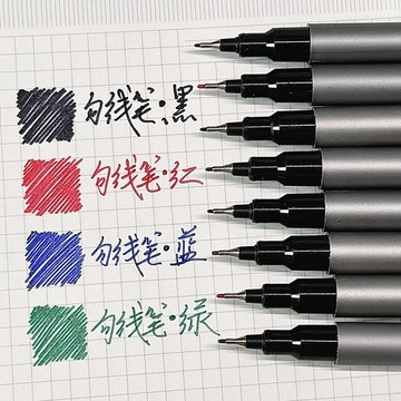 🎀免運臺灣有貨🎀彩色勾綫筆聲控針管筆ins簡約學生刷題筆勾綫筆美術專用0.5速幹筆